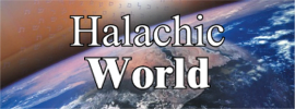 Halachic World Logo